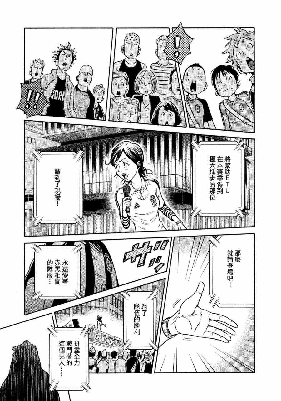 第408话