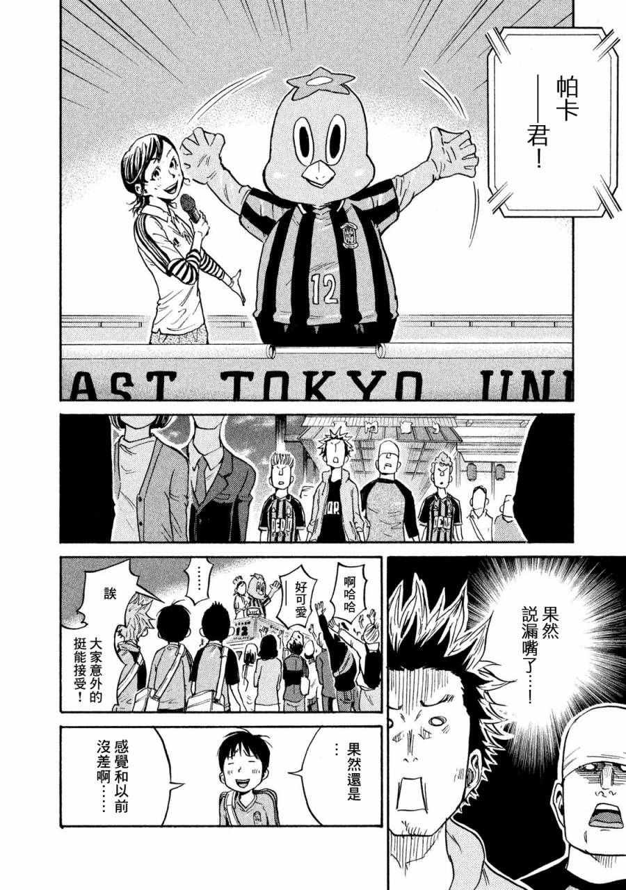第408话