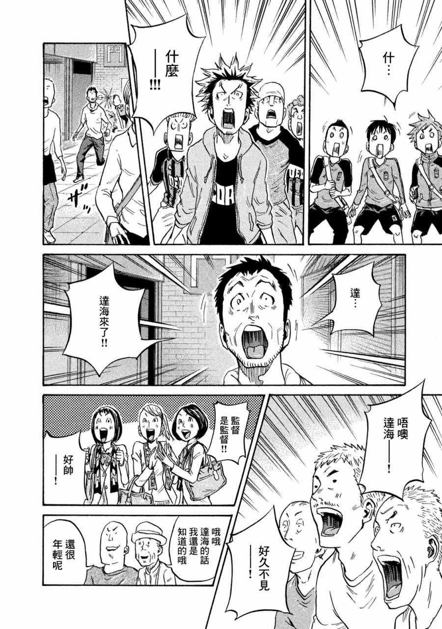 第408话