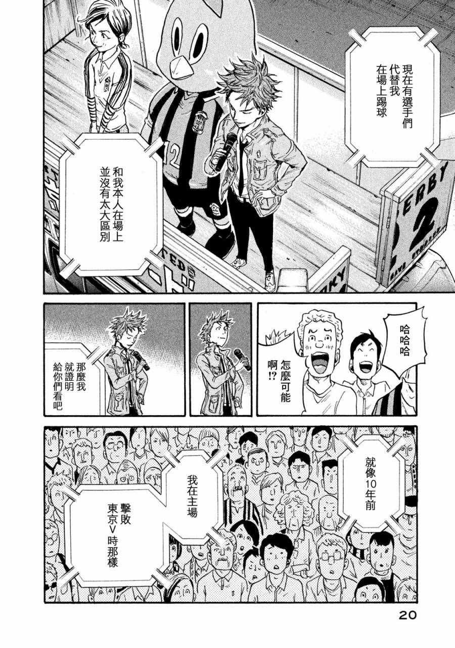 第408话