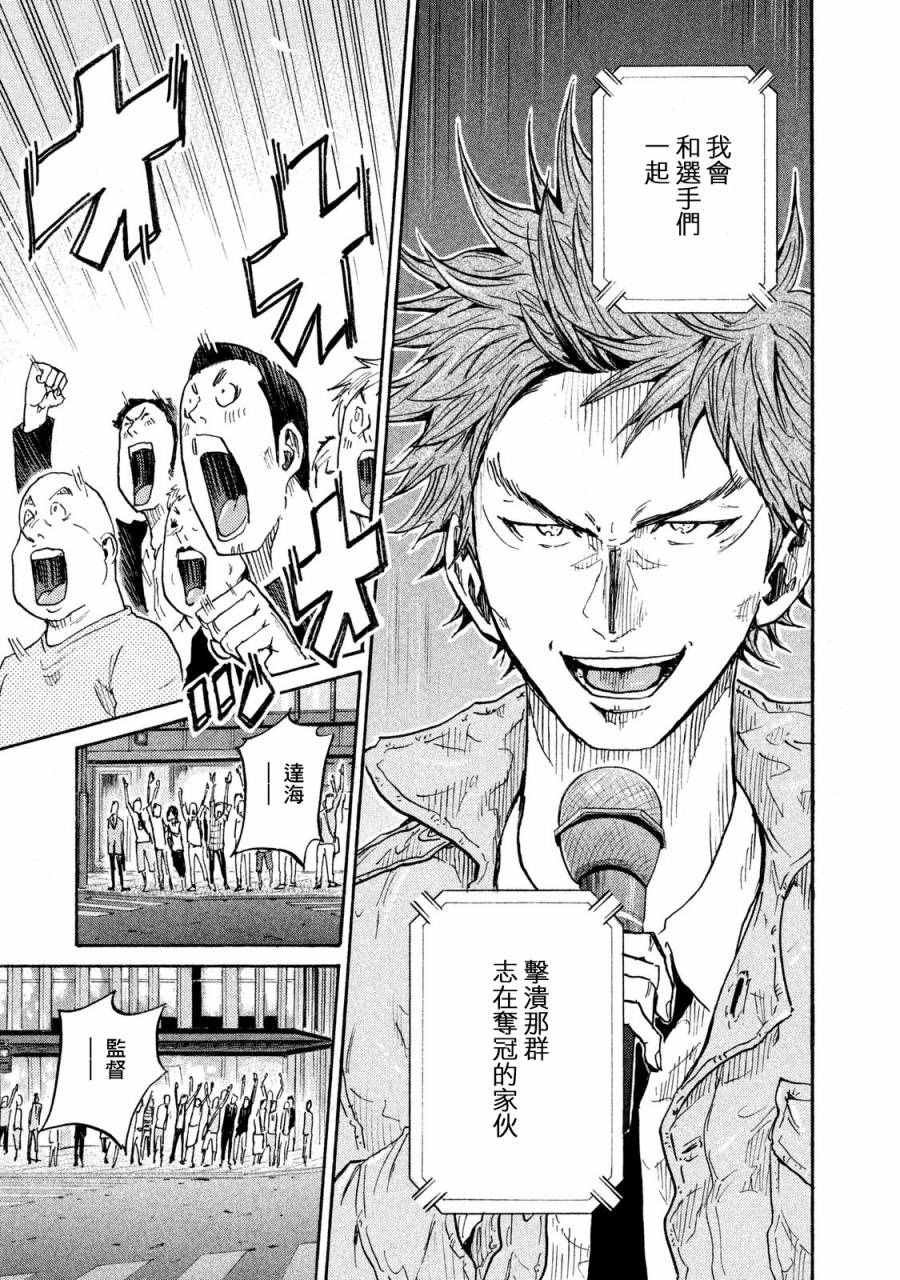 第408话