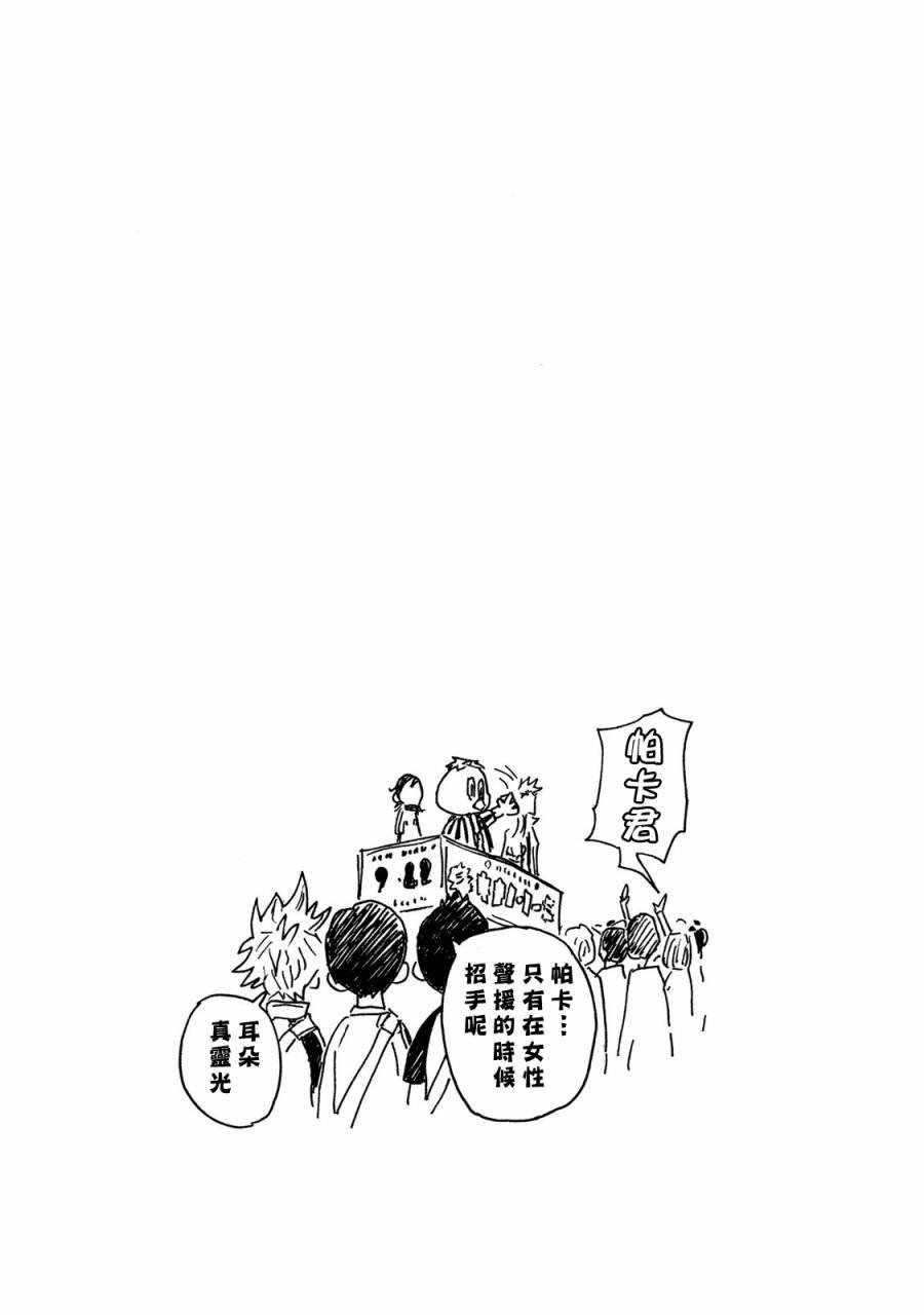 第408话