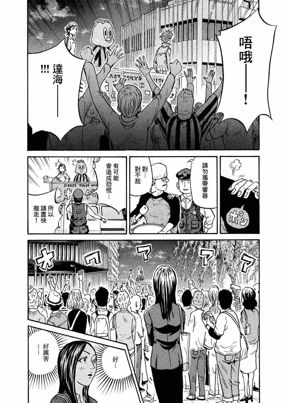 第409话