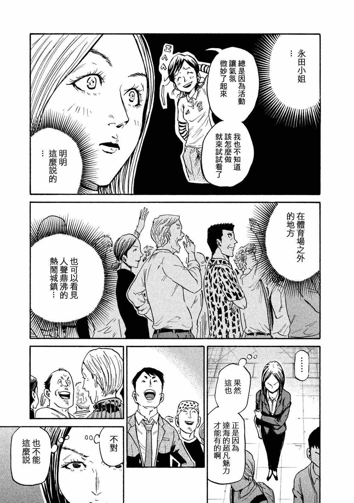 第409话