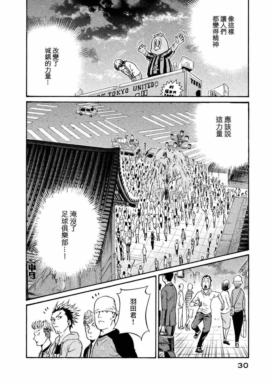 第409话