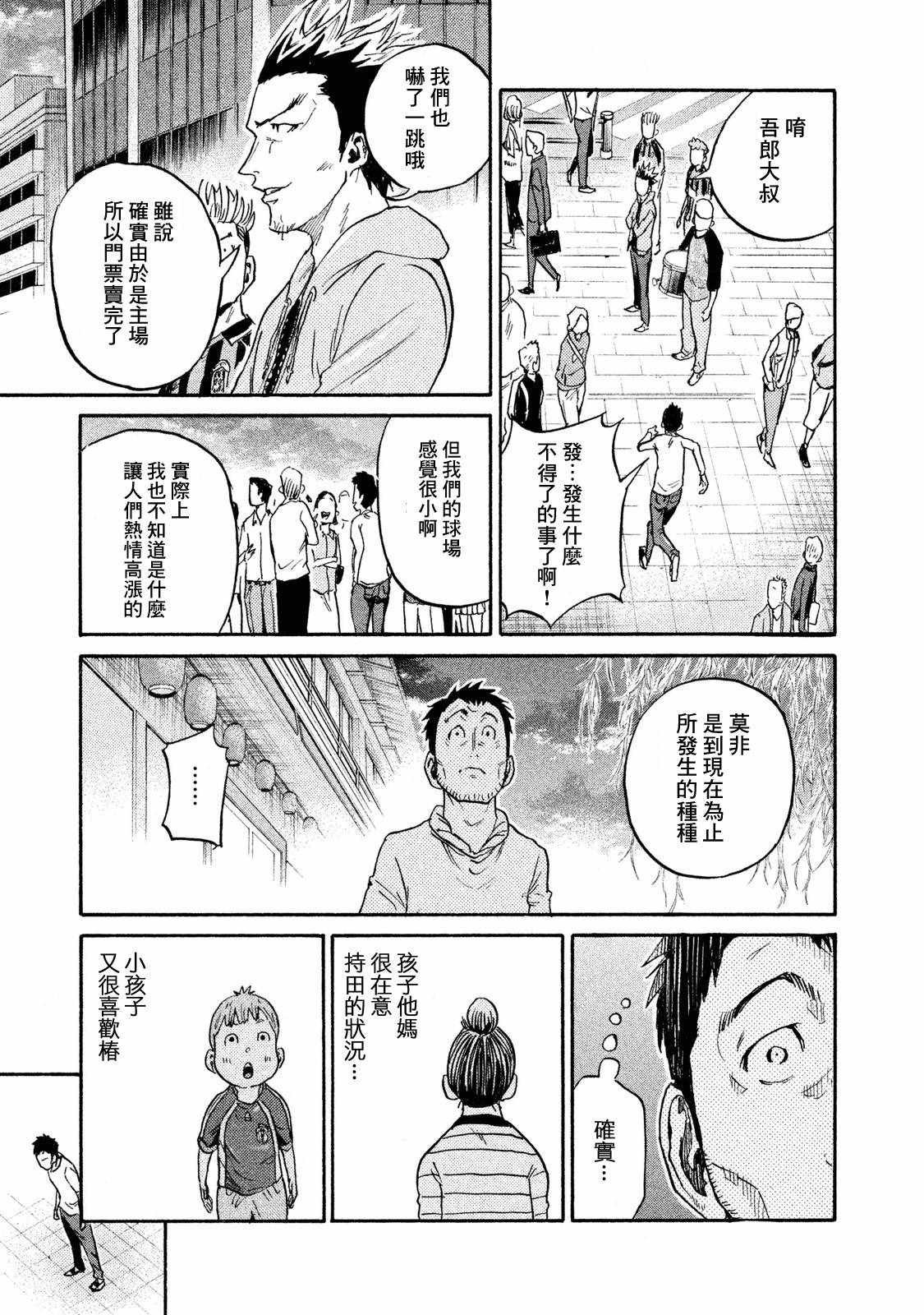 第409话