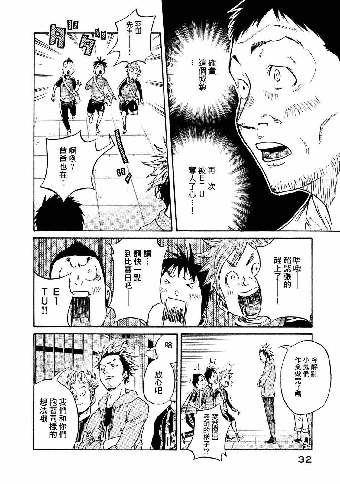 第409话