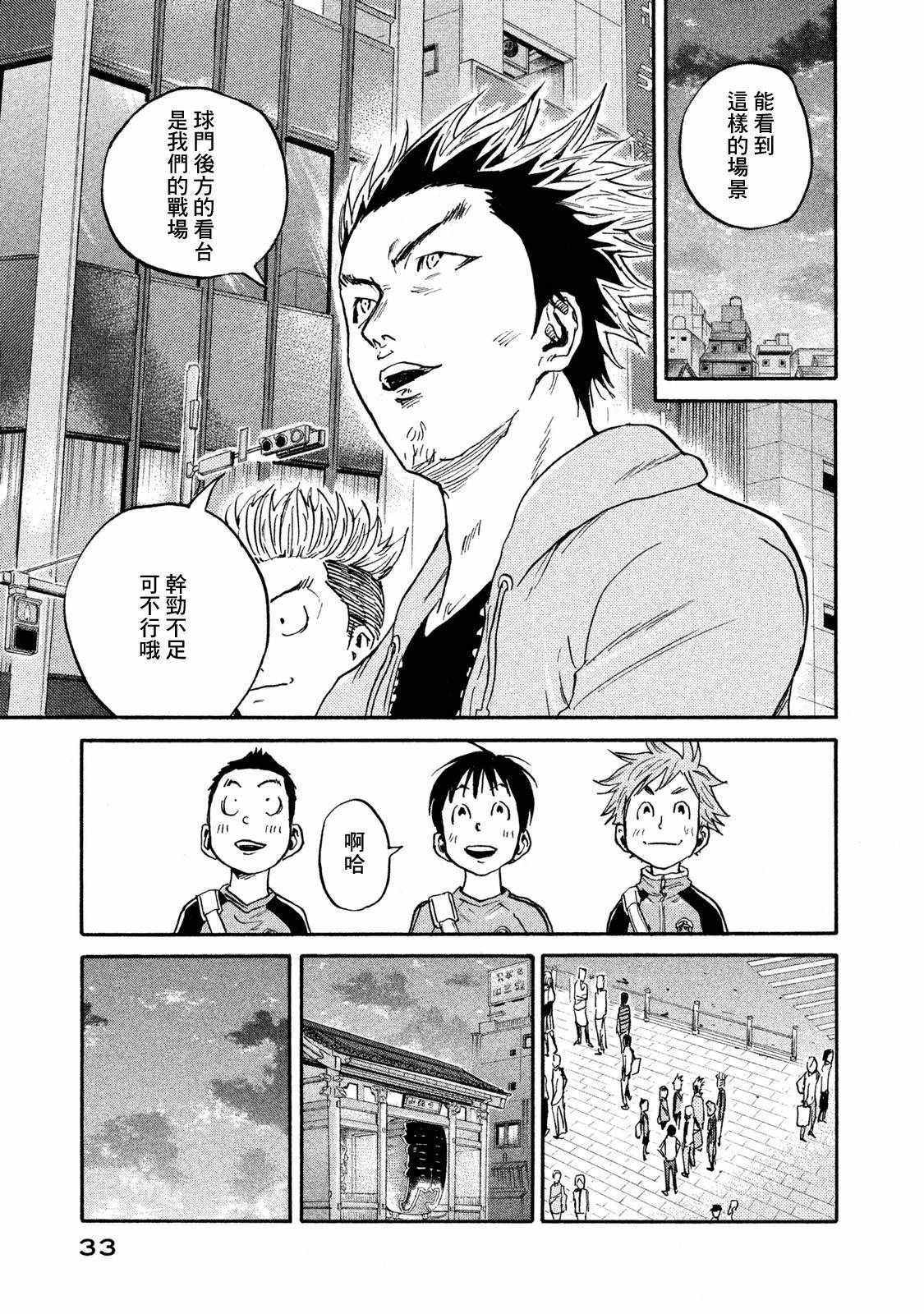 第409话