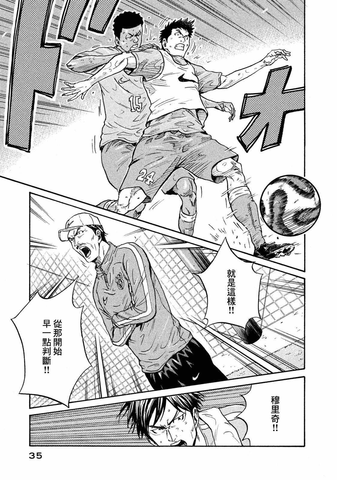 第409话