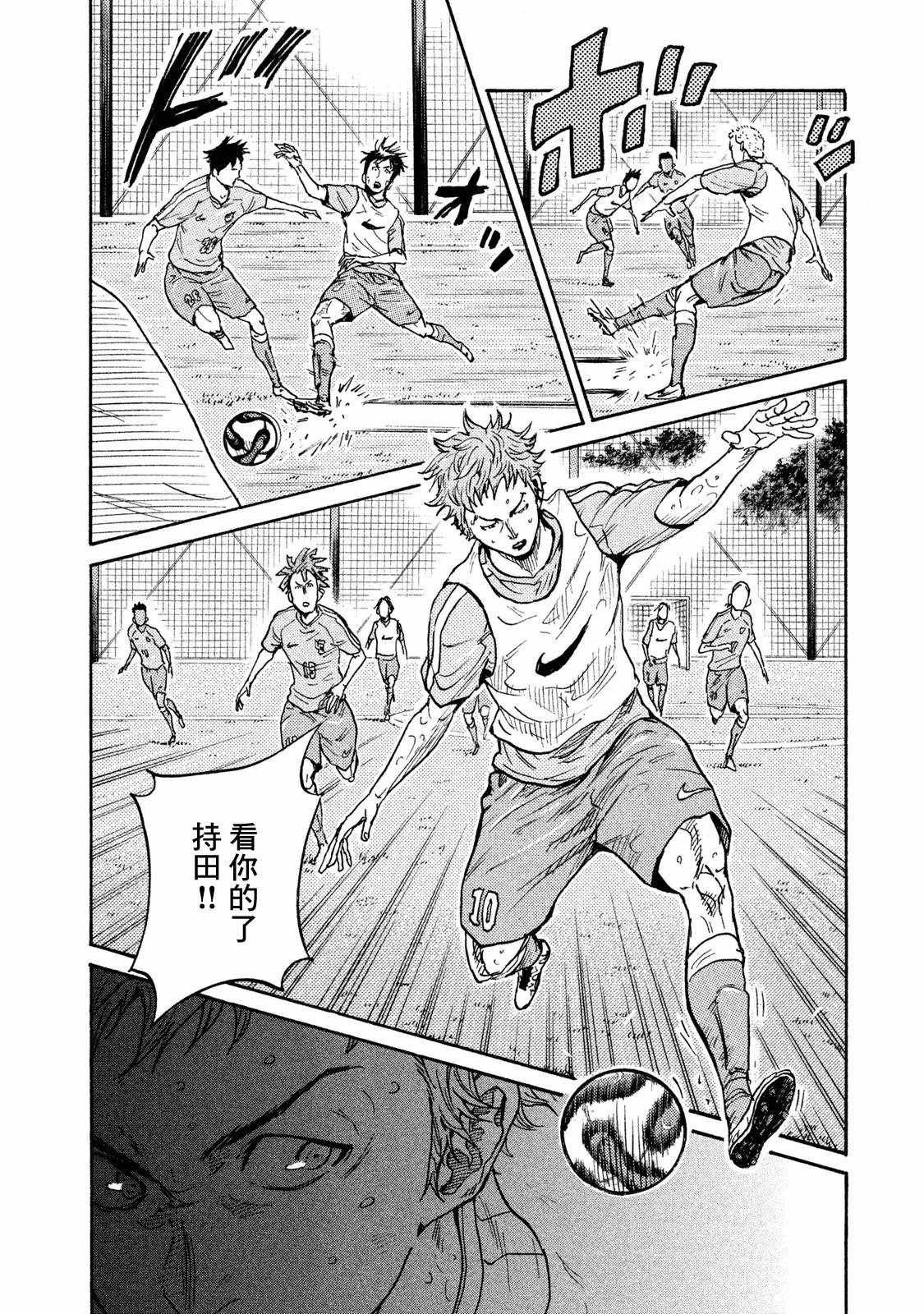 第409话