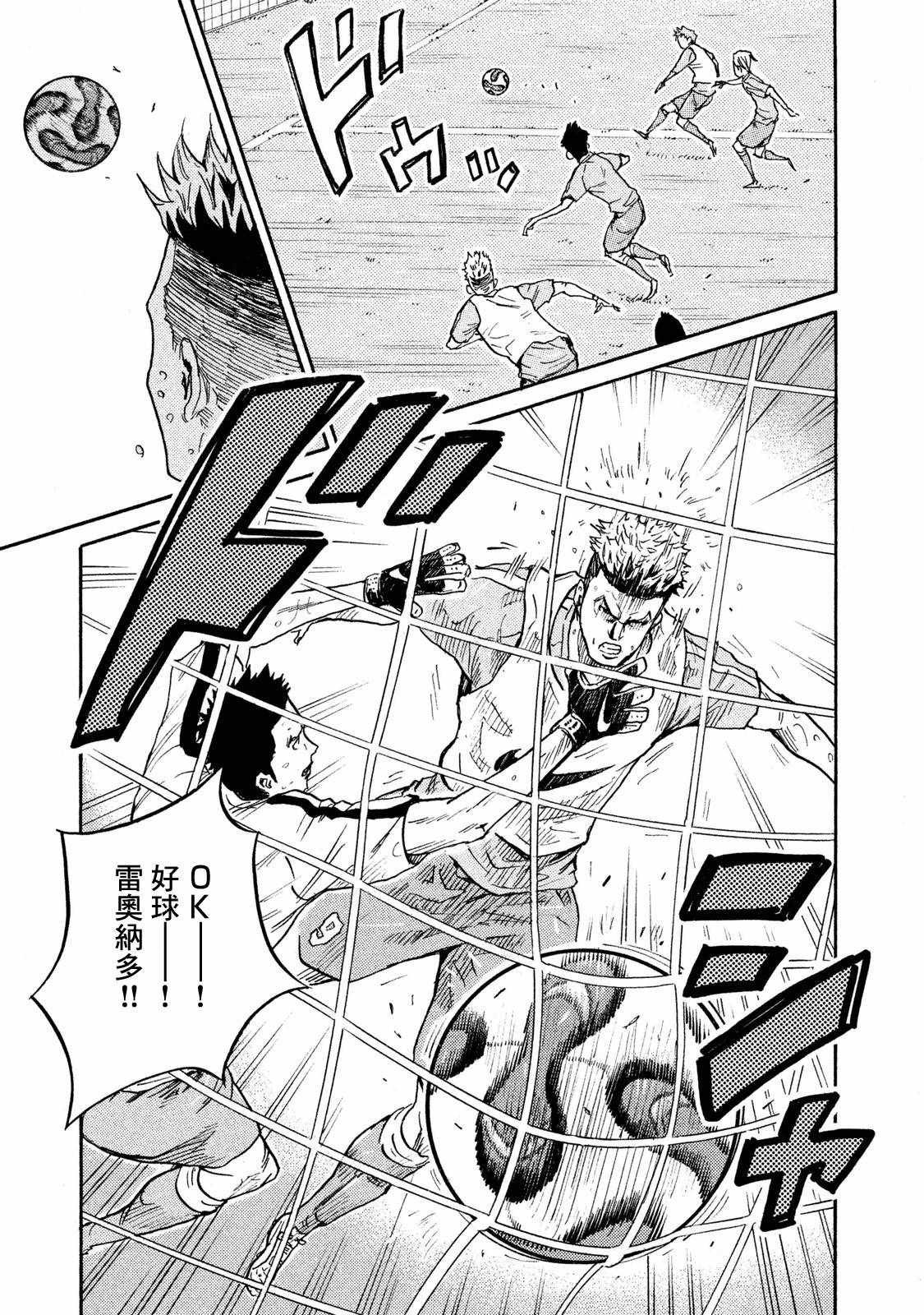 第409话