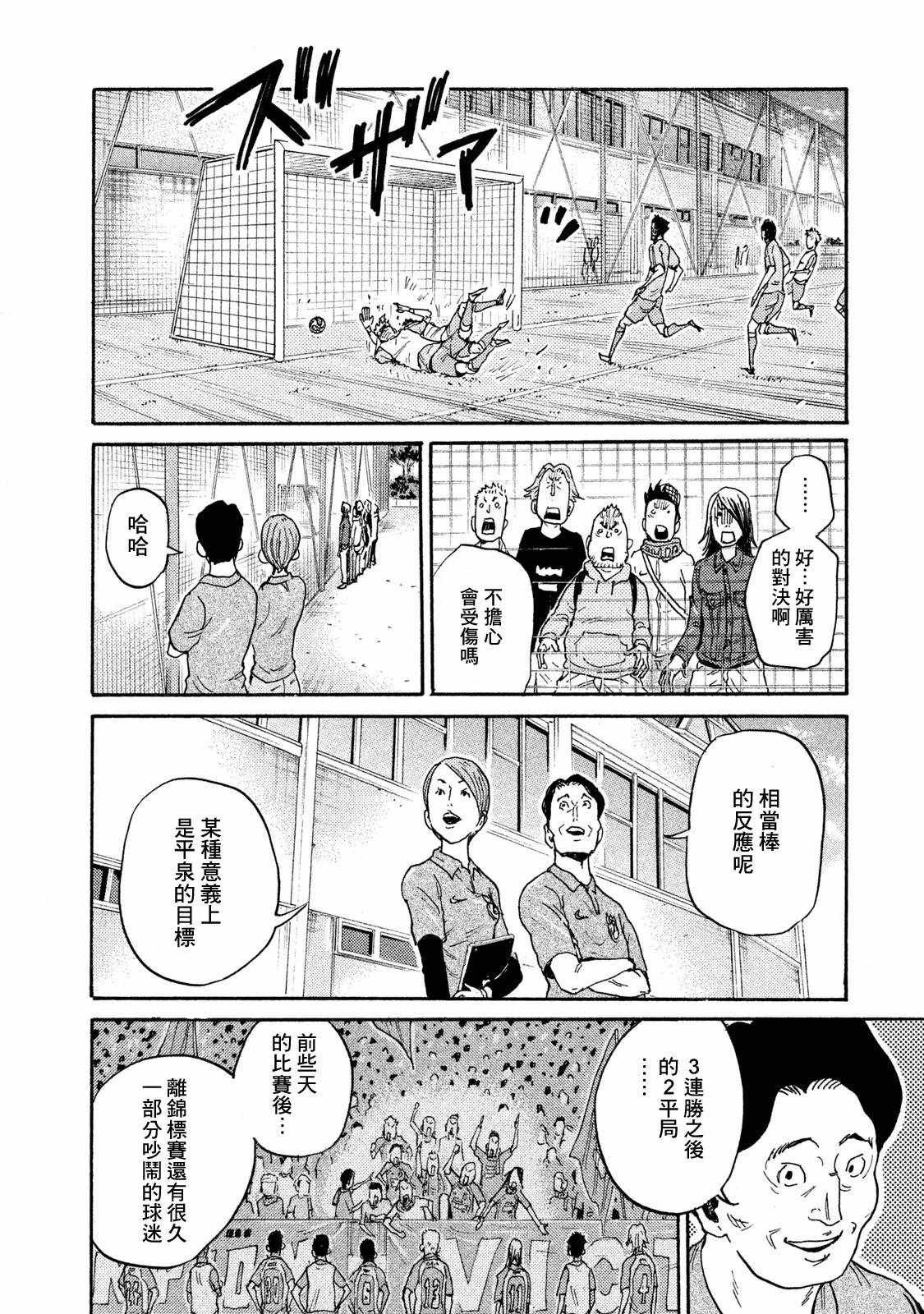 第409话