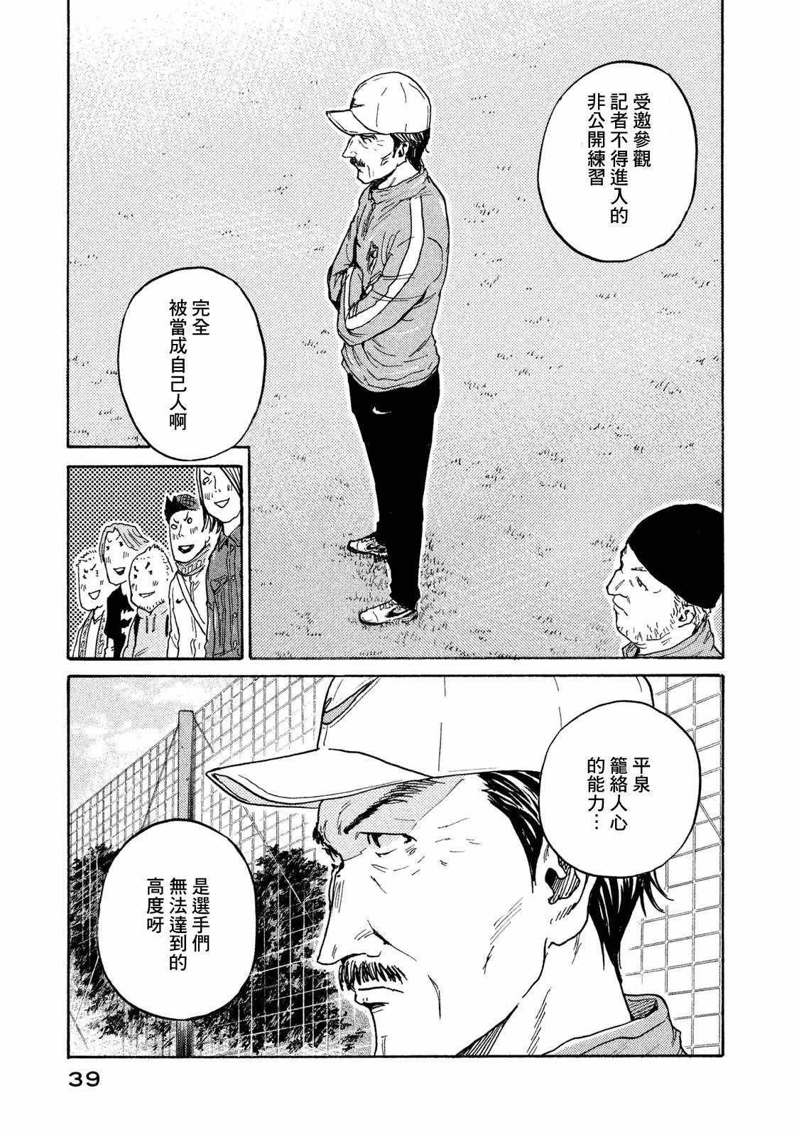 第409话