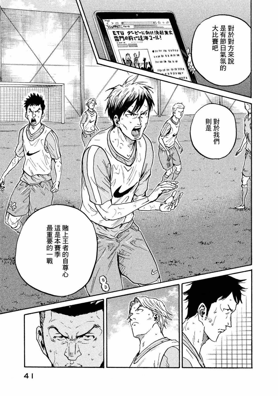 第409话
