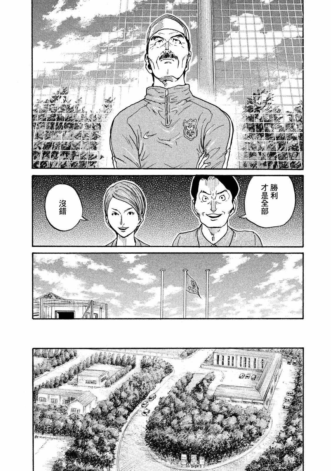 第409话