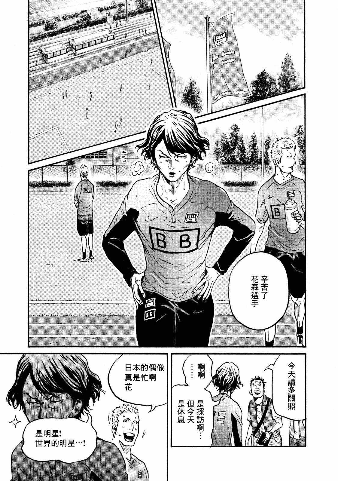 第409话