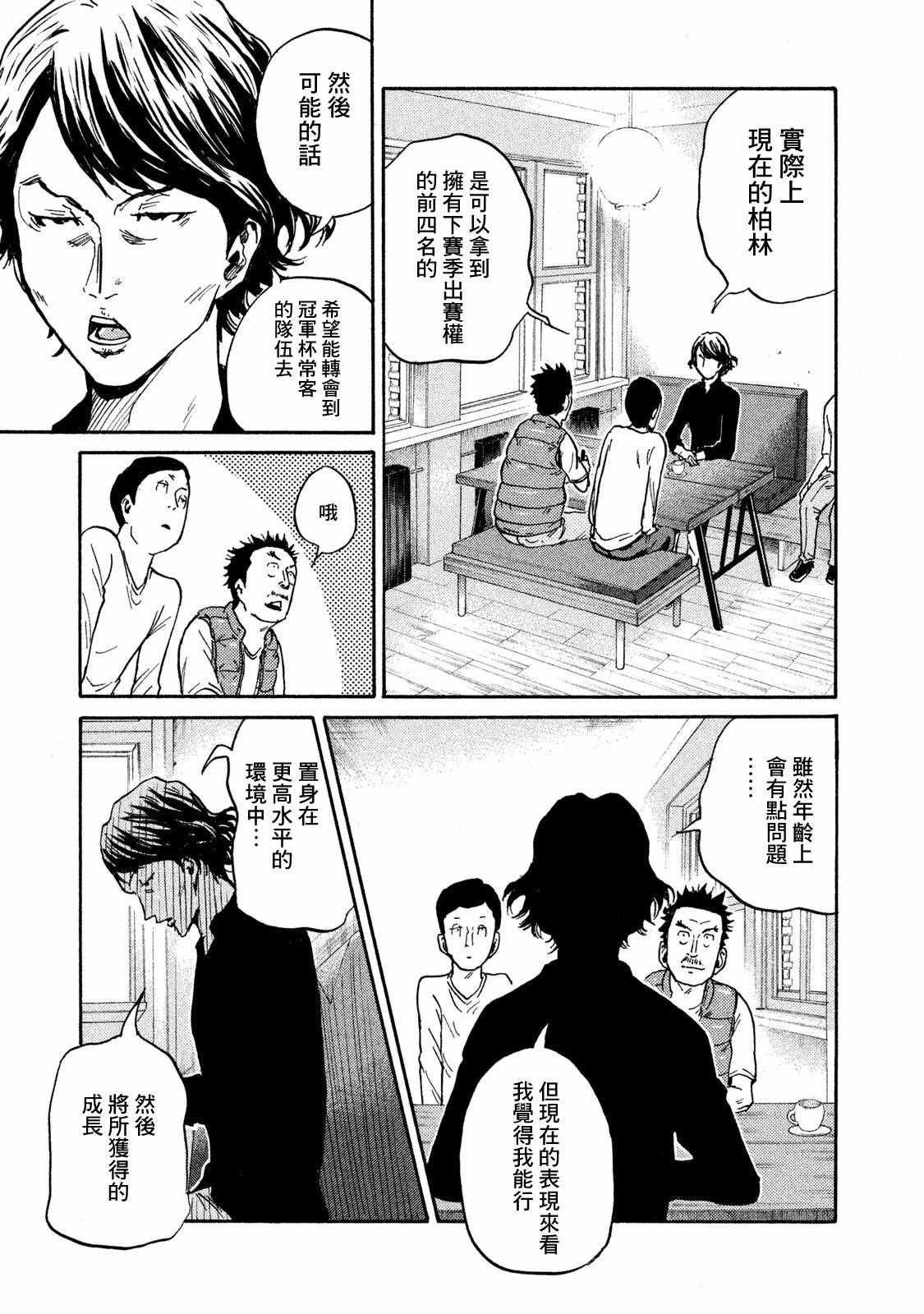 第410话