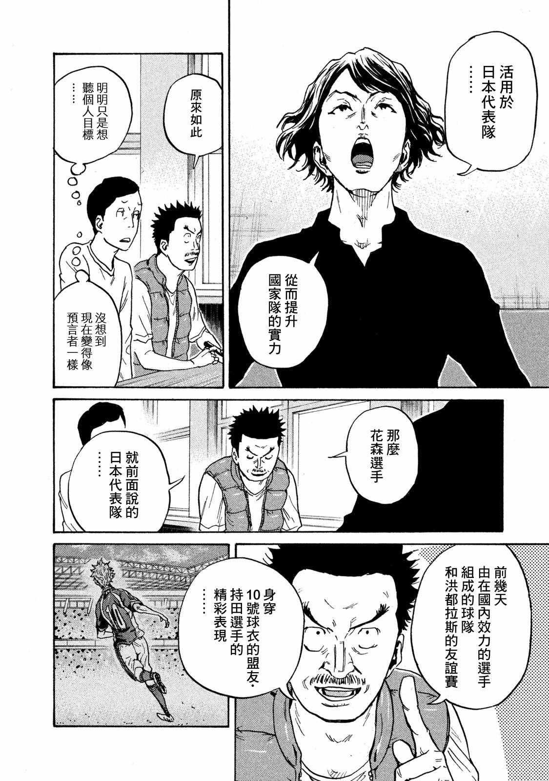 第410话