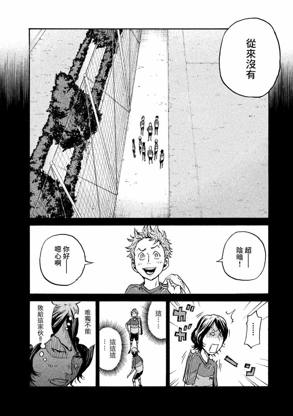 第410话