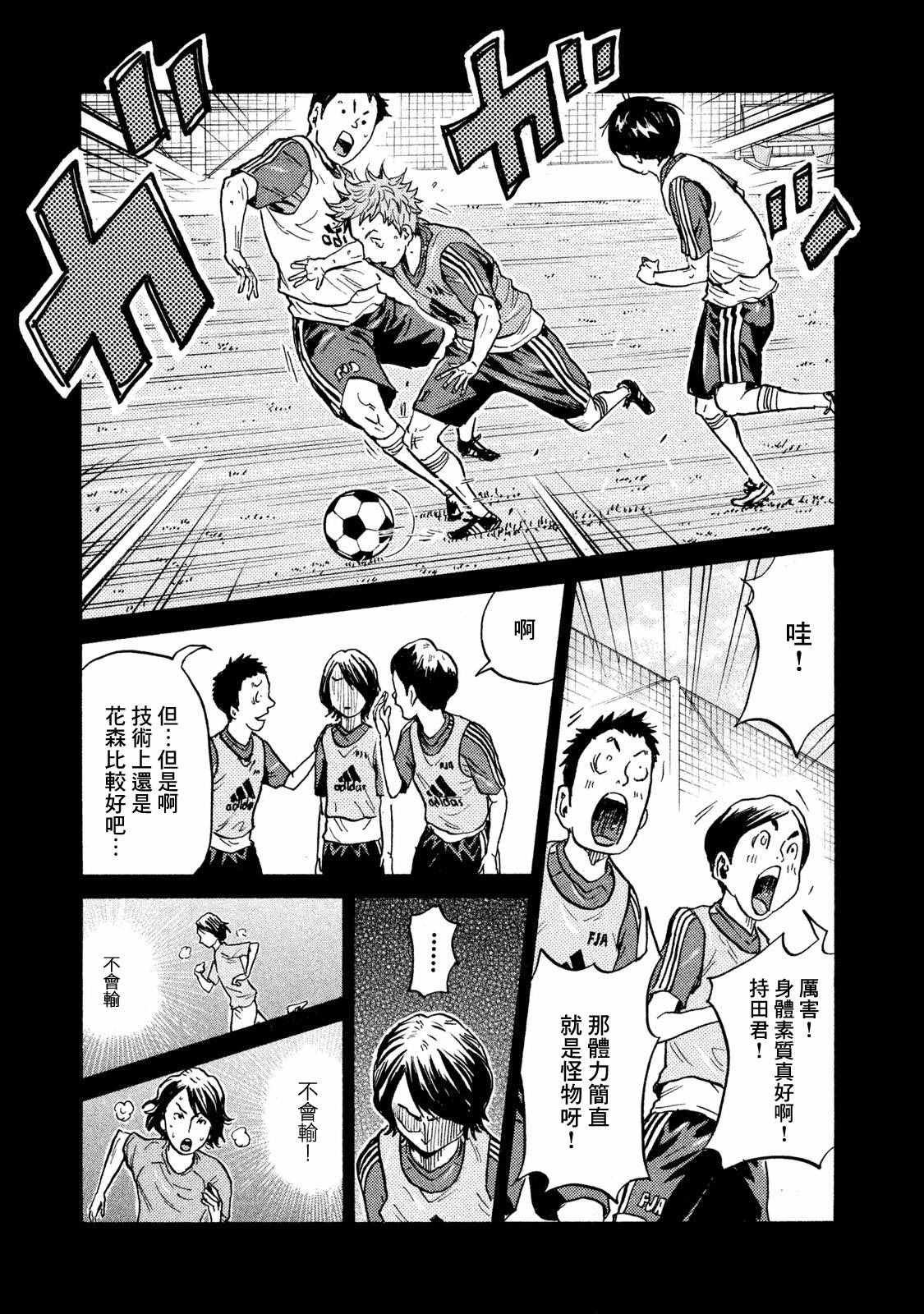 第410话
