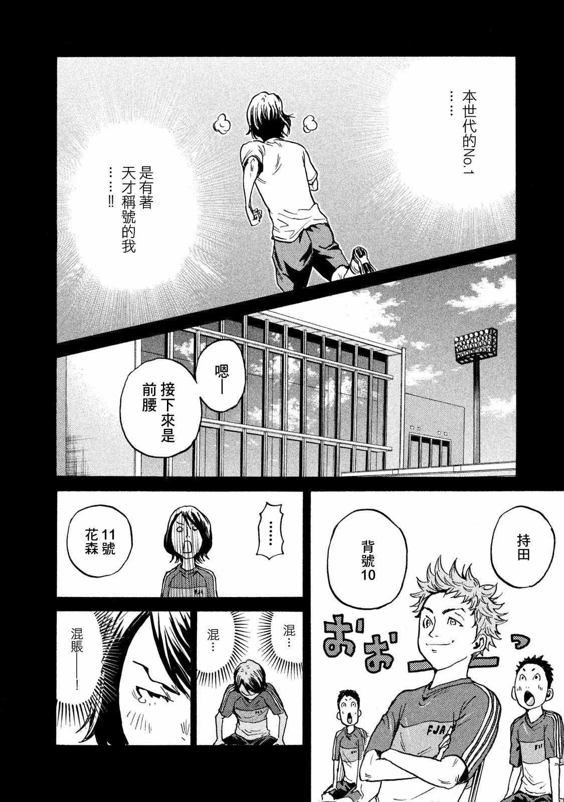 第410话