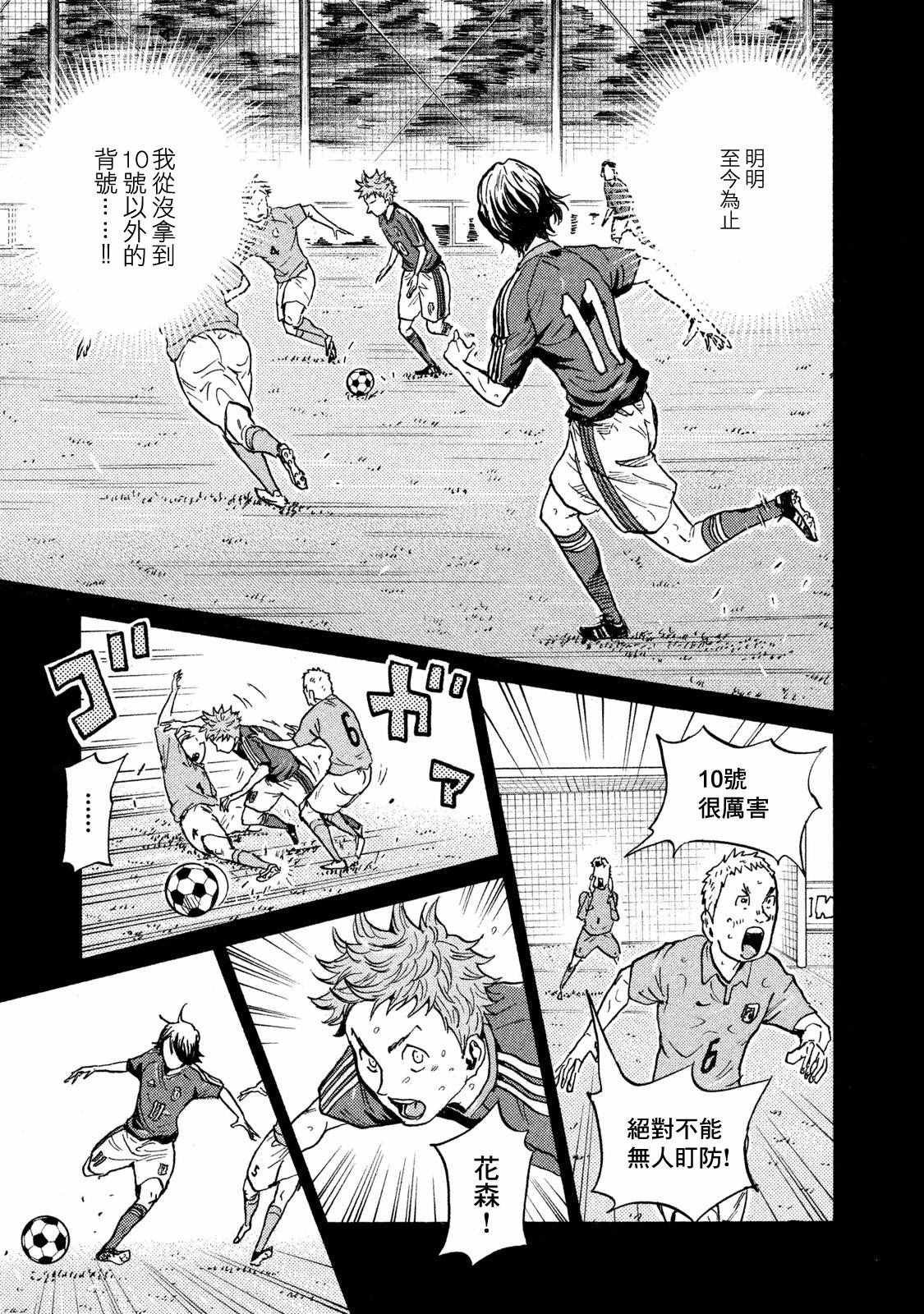 第410话
