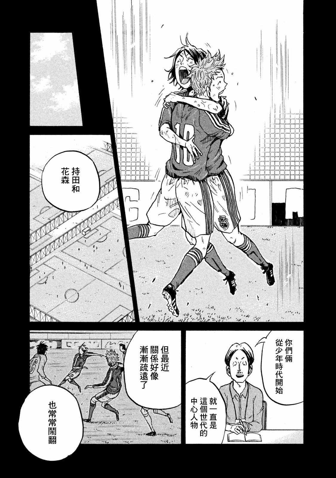 第410话