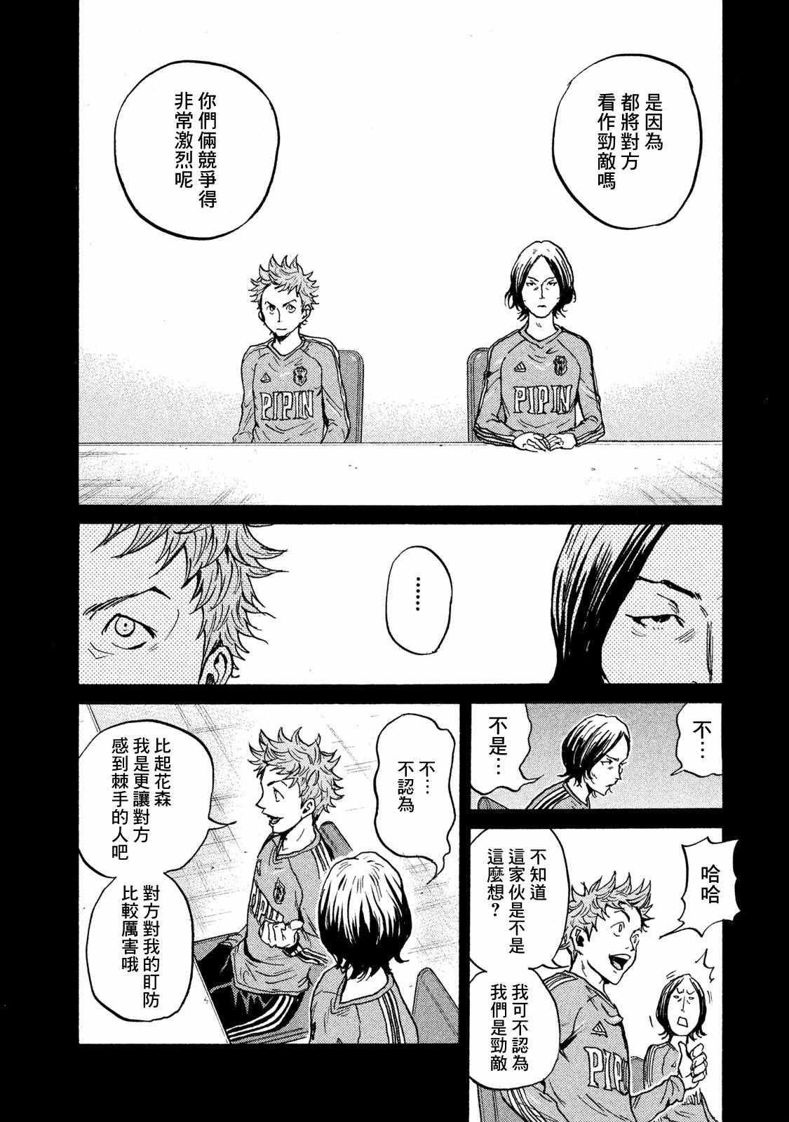 第410话