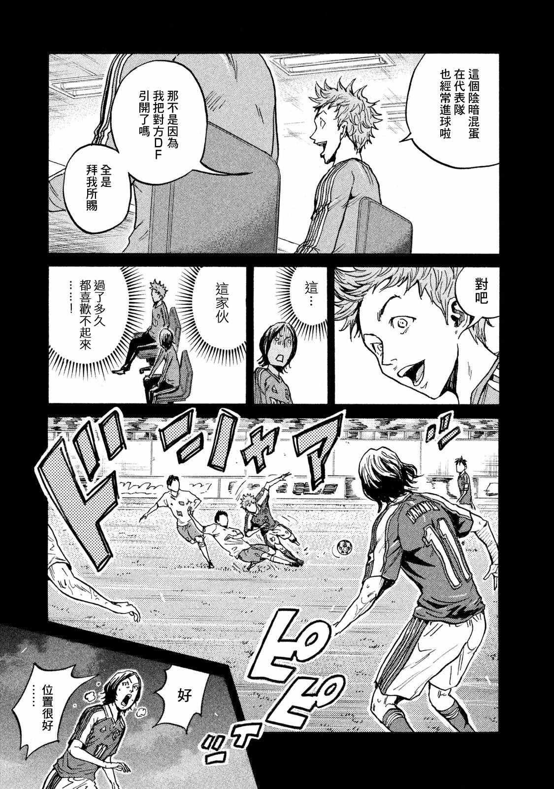 第410话