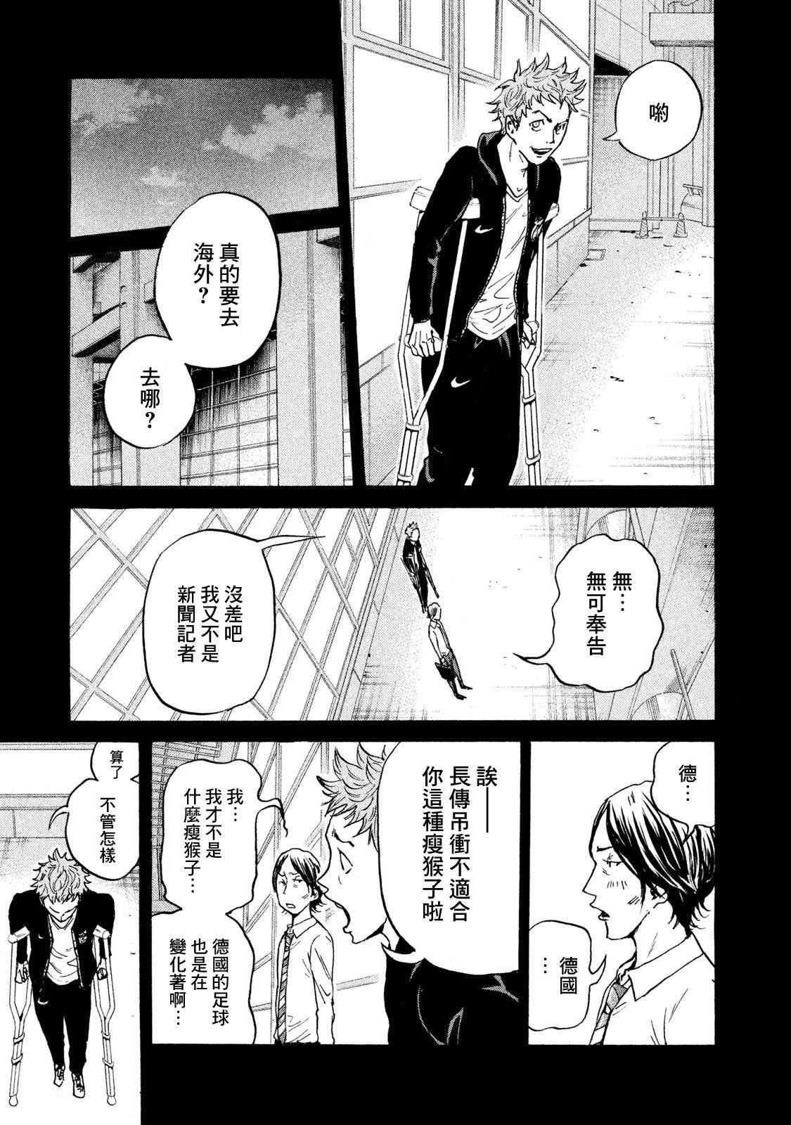 第410话