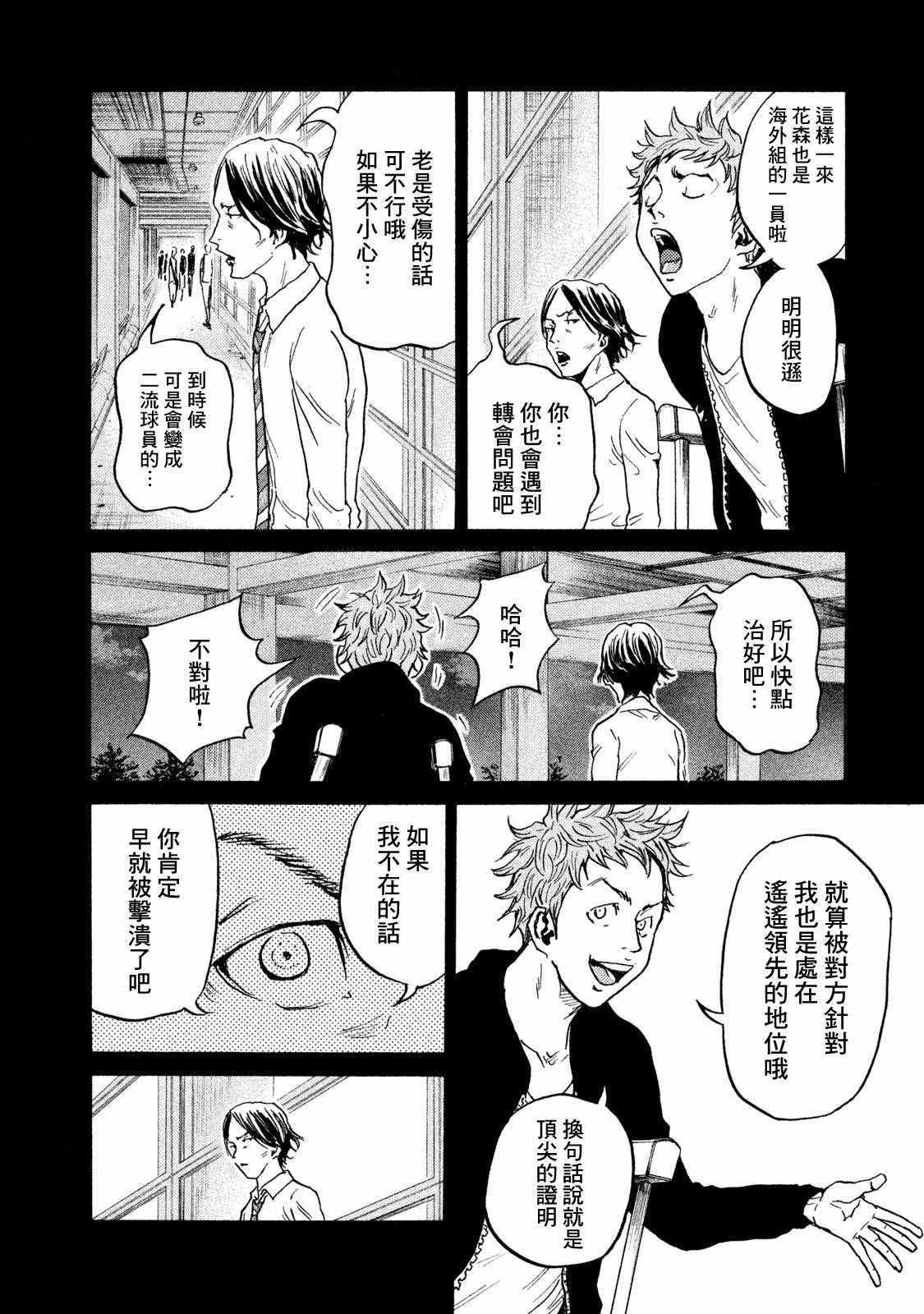 第410话