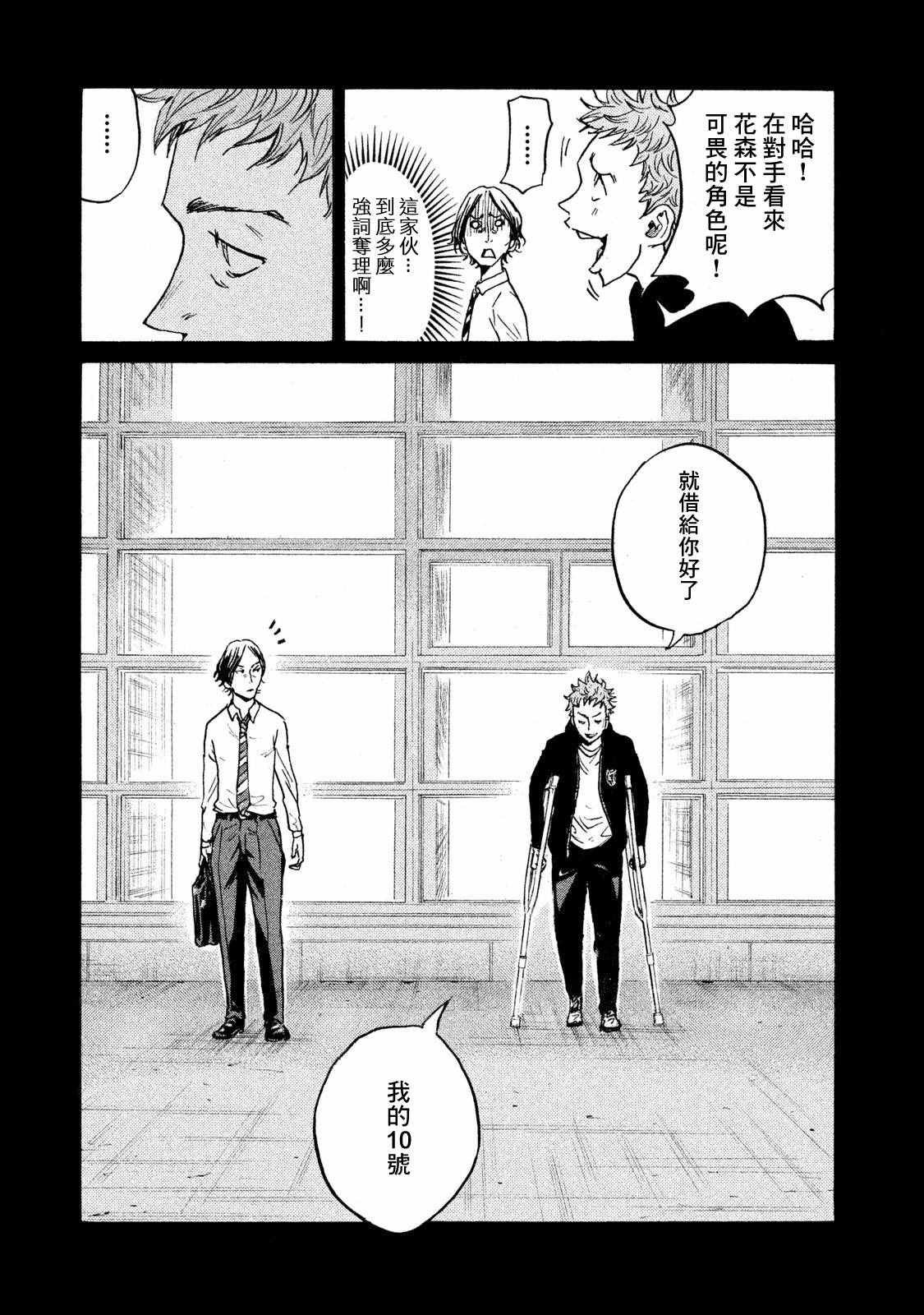第410话