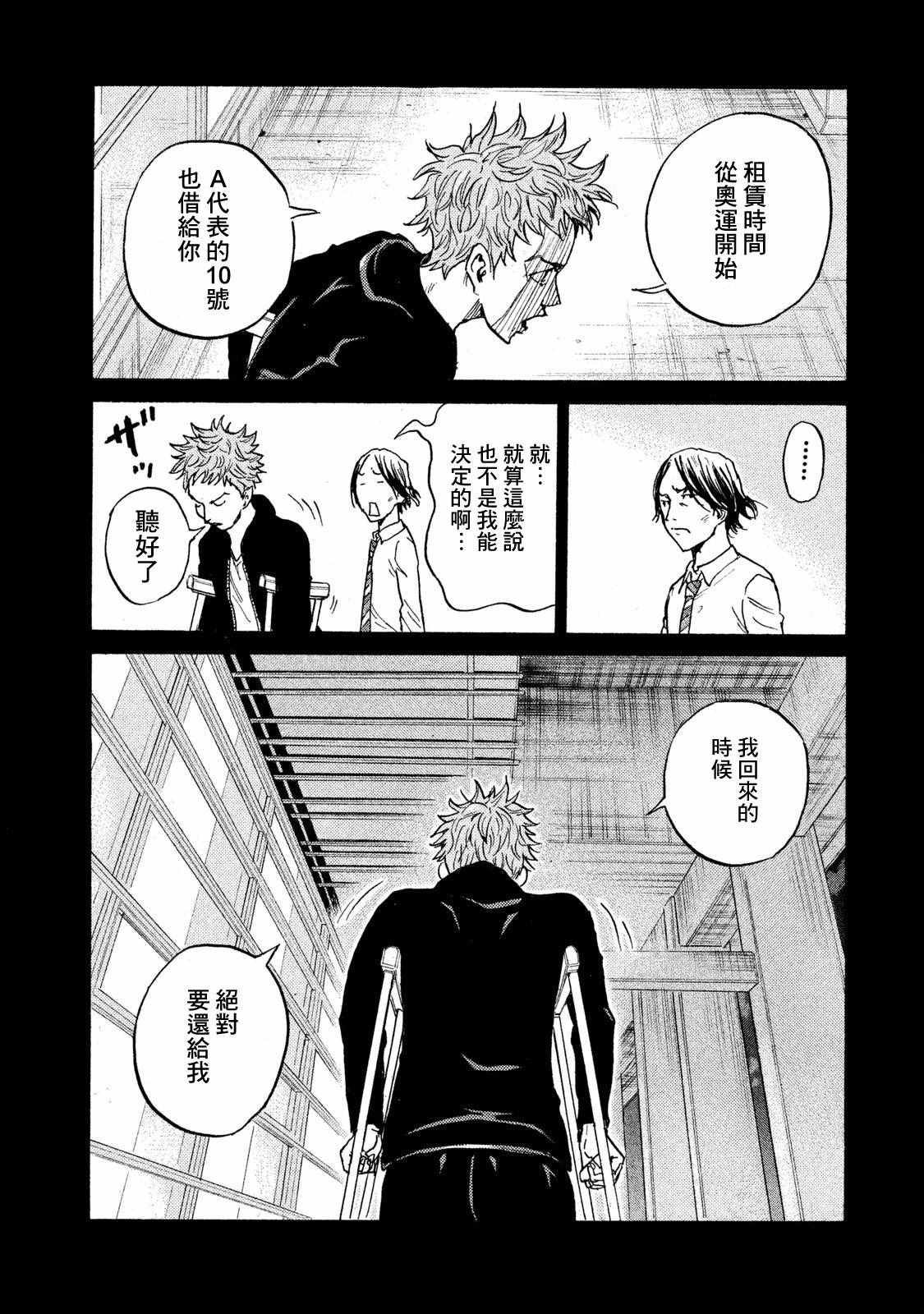 第410话
