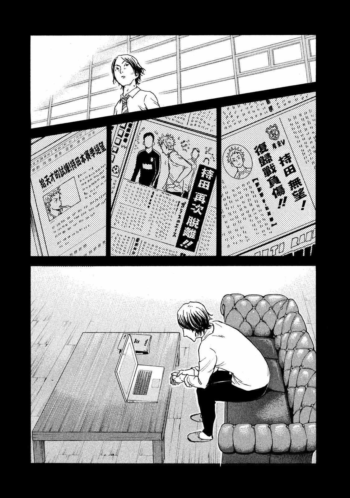 第410话