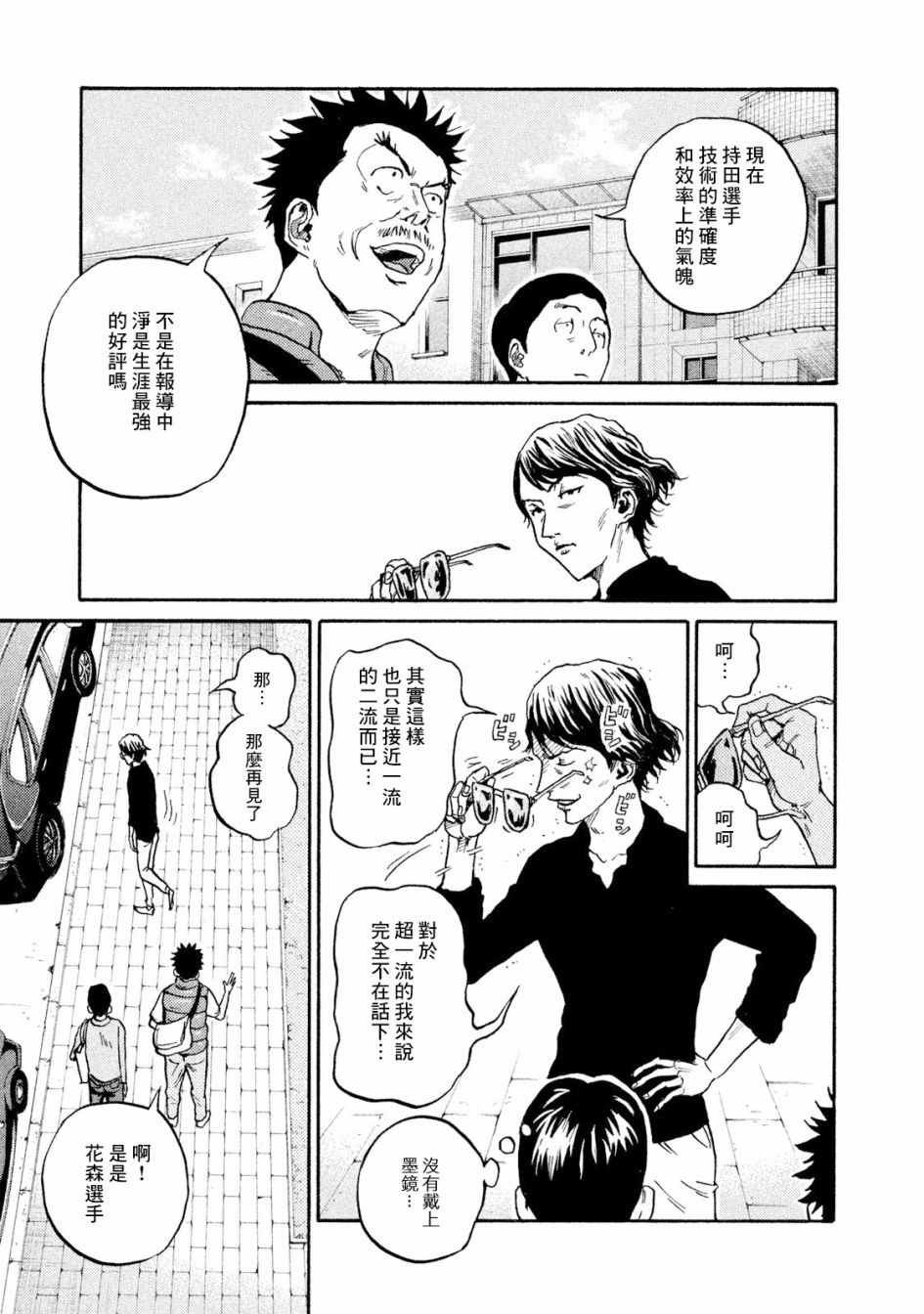 第411话