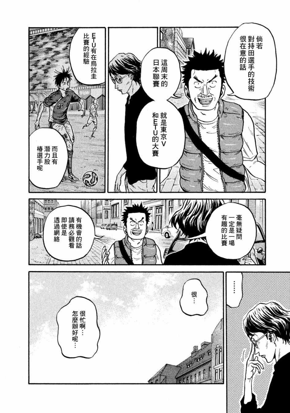 第411话