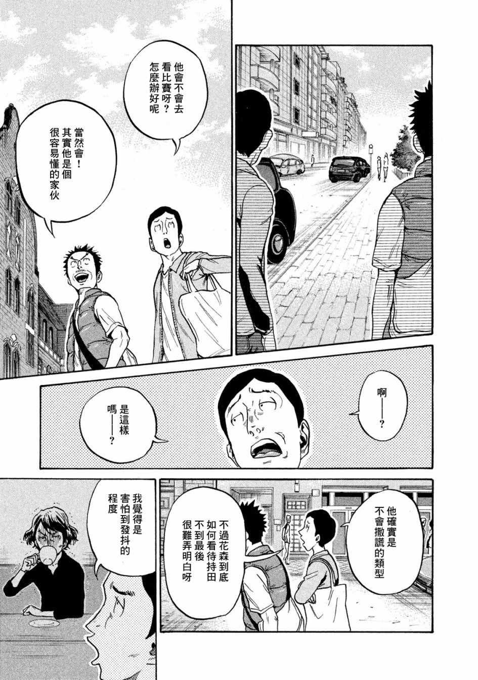 第411话