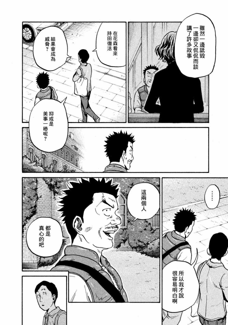 第411话