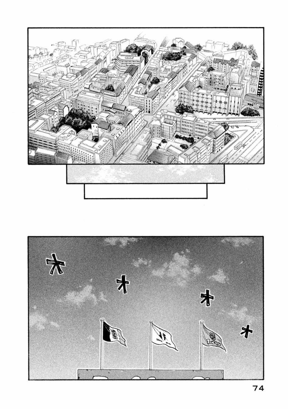 第411话