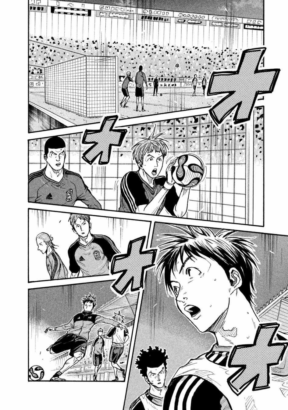 第411话
