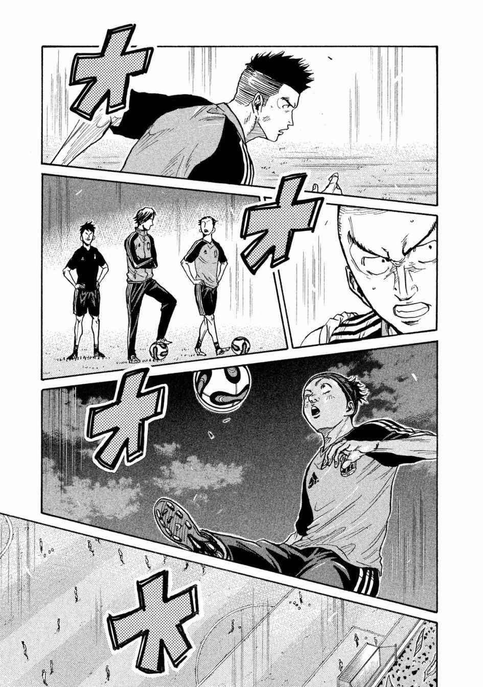 第411话