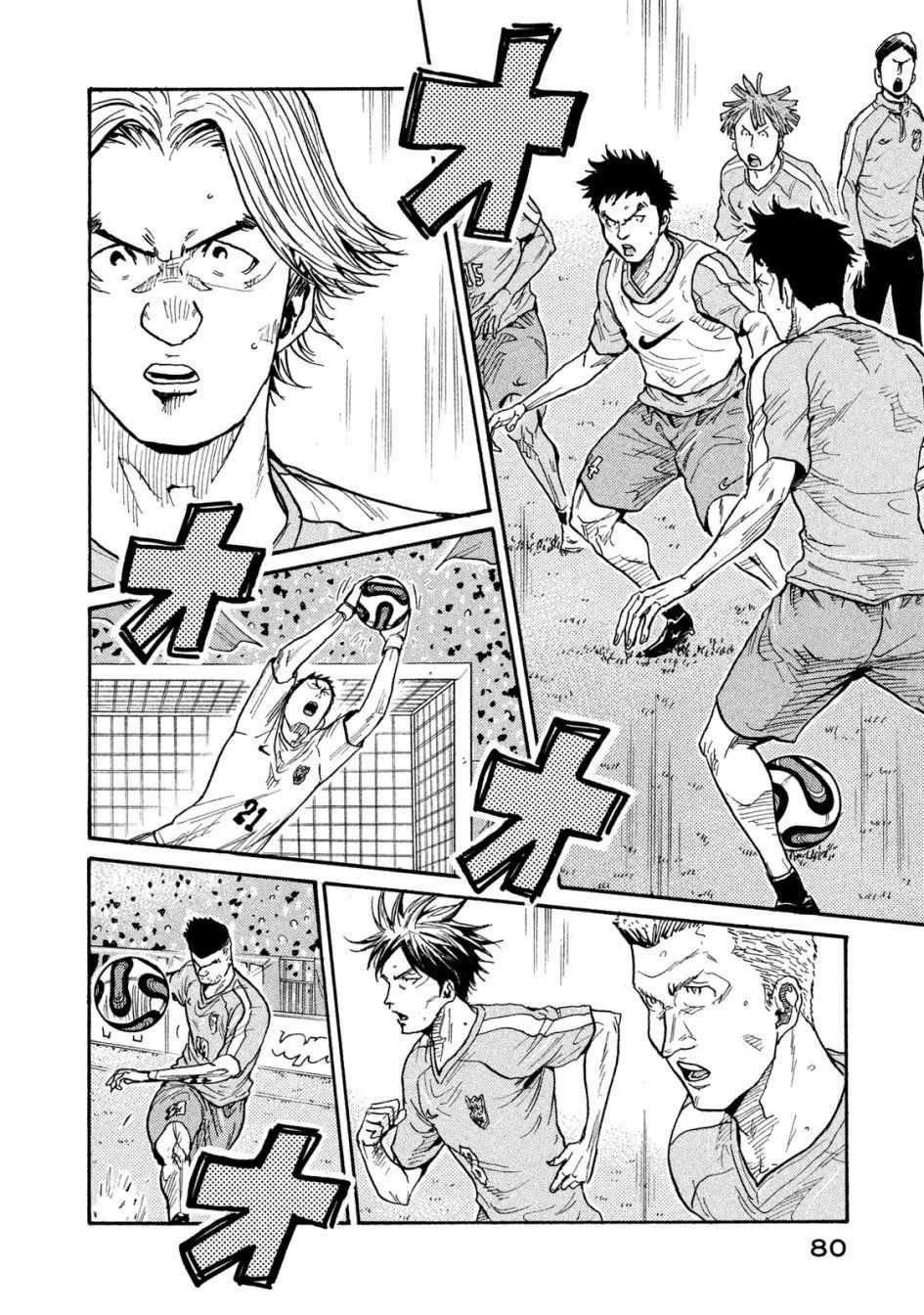 第411话