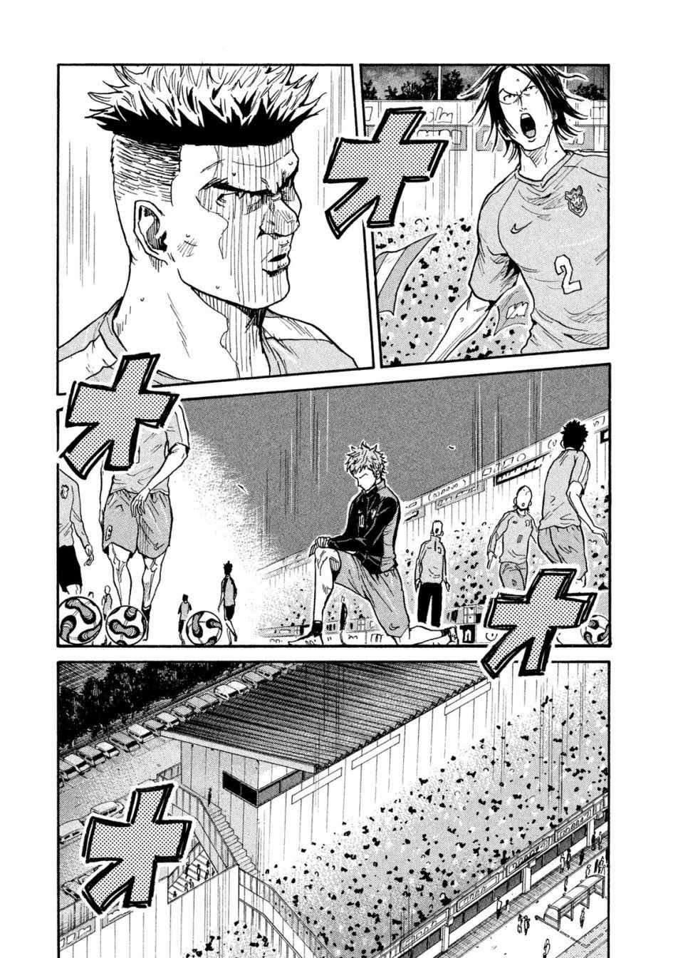 第411话