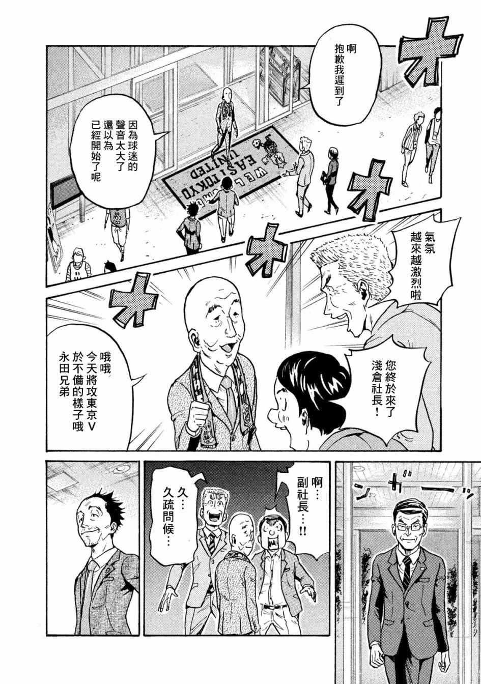第411话