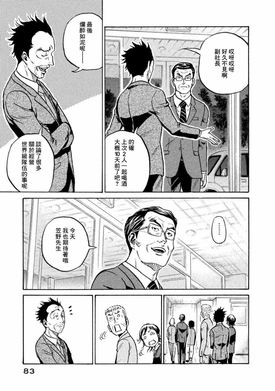 第411话