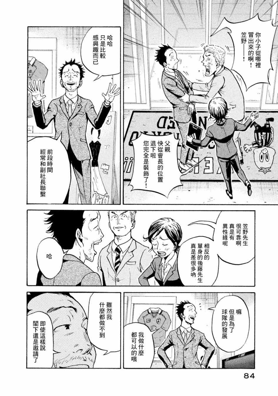 第411话