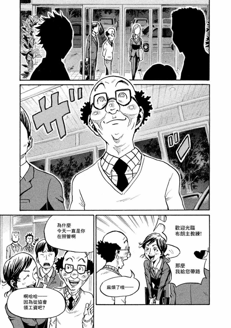 第411话