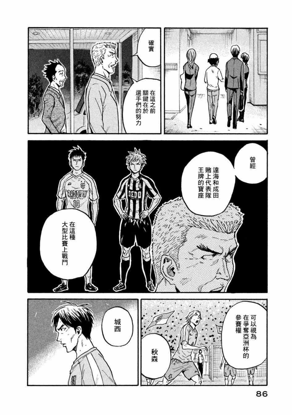 第411话