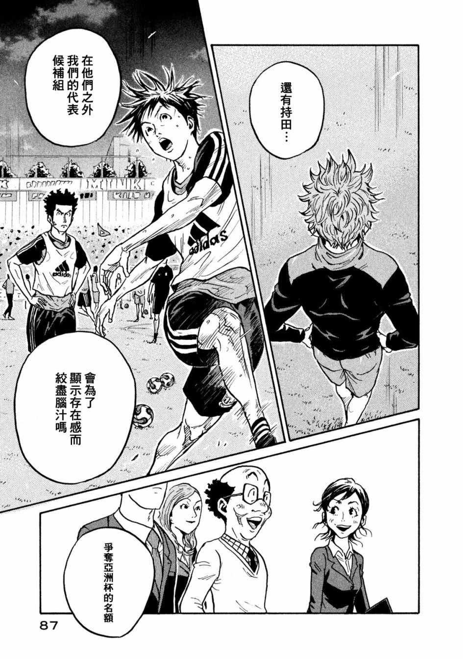 第411话