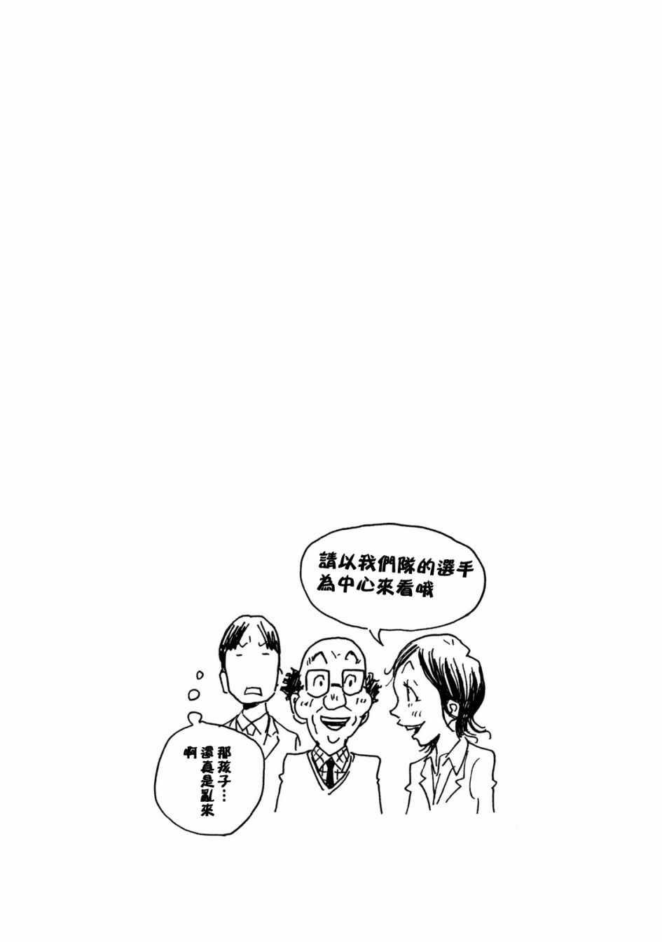 第411话